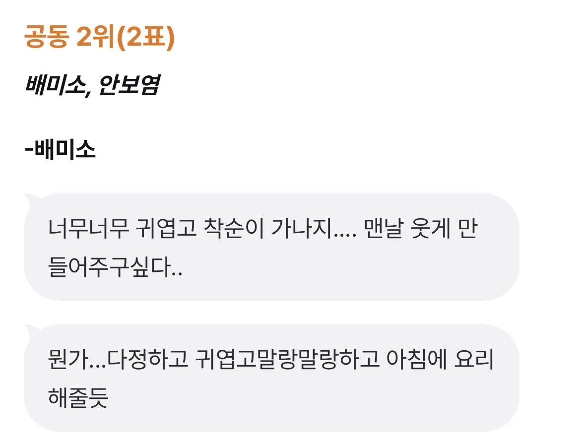 척(상태:곧러닝함) tweet media