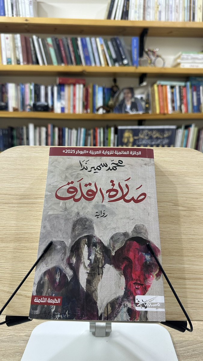 فيصل الشهري tweet media