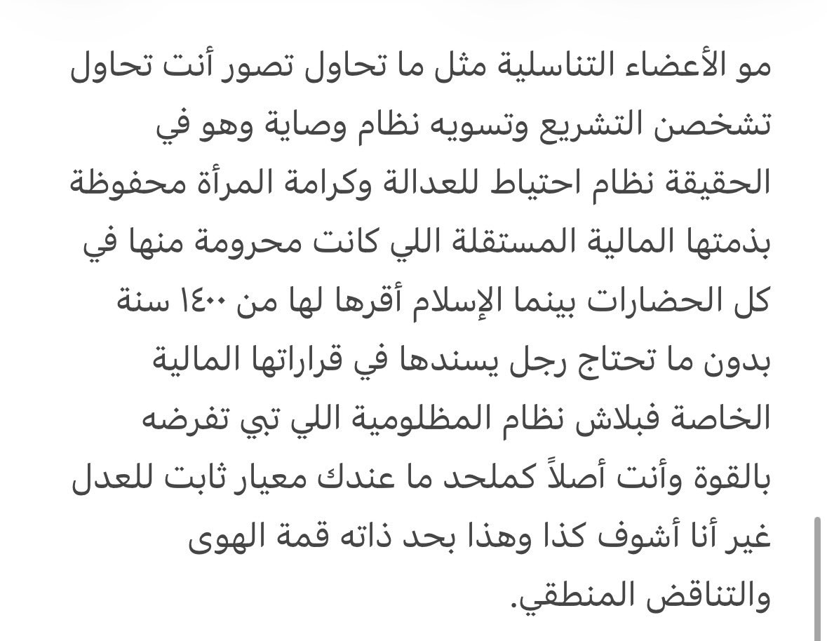 سـ الهاشمي tweet media
