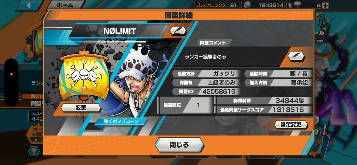 弾くポップコーン tweet media