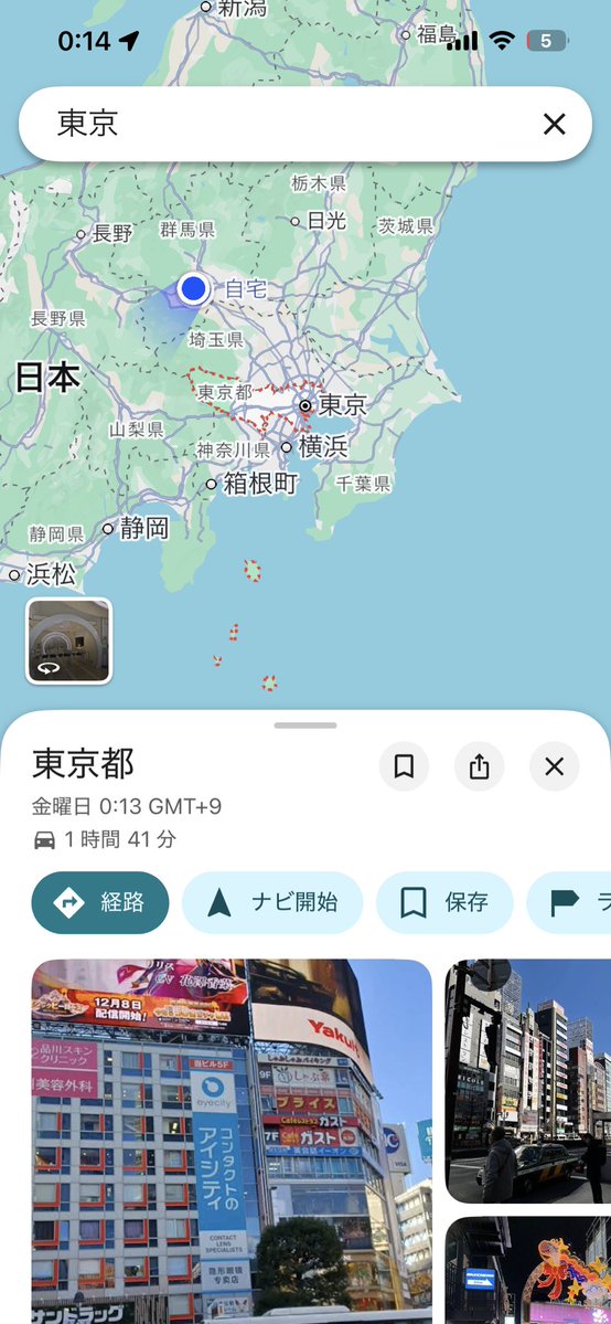 モルガナ tweet media