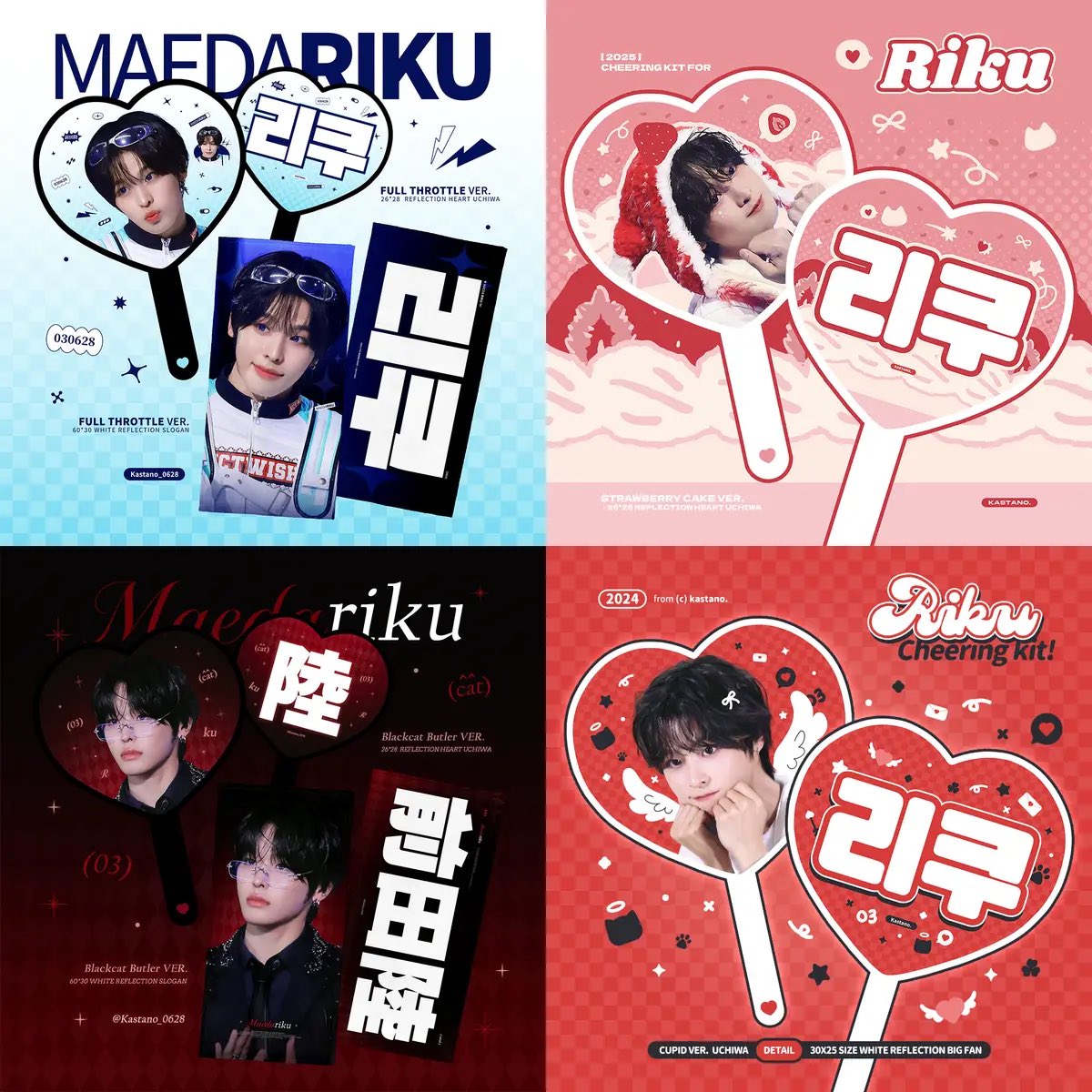 ⁡ RT PLZ💚milkmilk NCT台灣代購🇹🇼
<a href="/Kastano_0628/">Kastano.</a> 

˚｡ʚ𓊆୨୧𓊇ɞ｡˚

: Cheering kit for Riku 

⭕️全款貨付團⭕️

▪️大扇
▪️手幅
▪️迷你扇

💰請至賣場確認價格

🕰 -4/13 16:59✖️不二補✖️
🔺欲購買請於連結內手幅大扇貨付賣場下單
🔗lnk.bio/rrDN