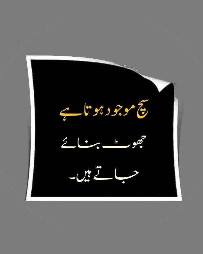 rehman_sye55242's tweet photo. سچ موجود ہوتا ہے جھوٹ بنائے جاتے ہیں
سید عبید الرحمان عباسی عفی عنہ https://t.co/y4lysrE0yc