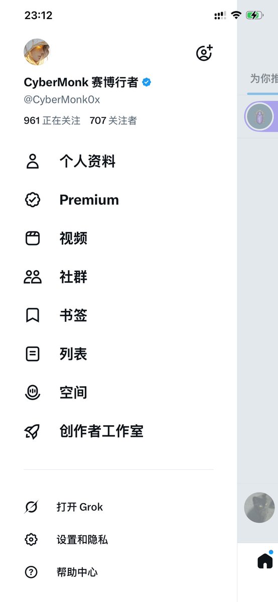 CyberMonk 赛博行者 tweet media