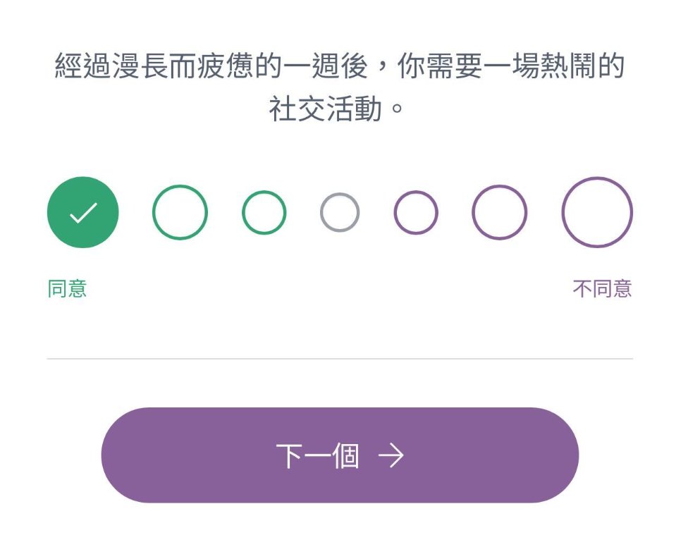 yuyu_vtuber's tweet image. 打了一大堆一大堆電話之後
現在覺得超級無敵開心跟恢復能量
突然能理解
「經過漫長疲憊的一週後，你需要一場熱鬧的社交活動」
是什麼意思了
如果都是互動過得喜歡的朋友們
那確實是很需要了

重新自我介紹一次
大家安安呀安安
我是社交恐怖分子魷魷(X

再次謝謝所有被我騷擾的人們💙

#MBIT #社恐 #E人