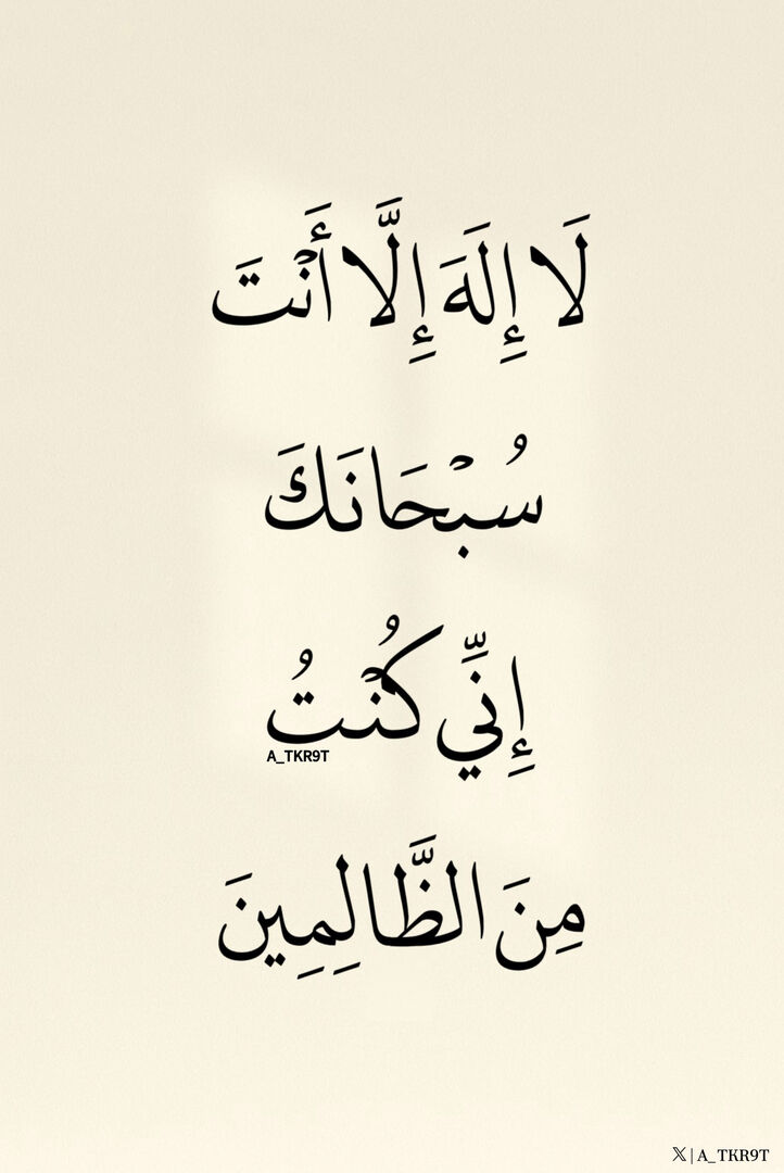 أذكار دعاء ا أستغفار - ﷺ tweet media