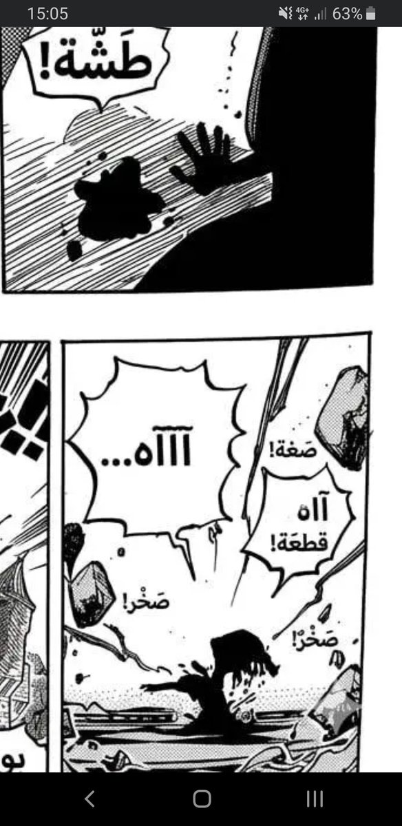 solo solo tweet media