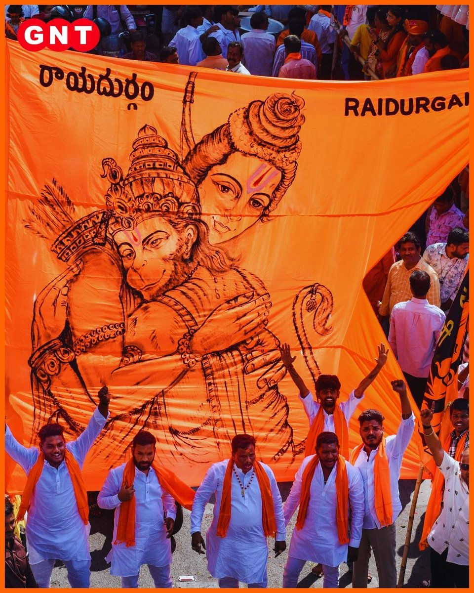 GoodNewsToday's tweet image. हैदराबाद में हनुमान जयंती के पावन अवसर पर श्रद्धालुओं ने गौलीगुड़ा से ताडबुंद तक भव्य धार्मिक शोभा यात्रा निकाली। देखें तस्वीरें 

#HanumanJayanti #JaiShriRam #JaiBajrangbali #HanumanJi #MarutiNandan