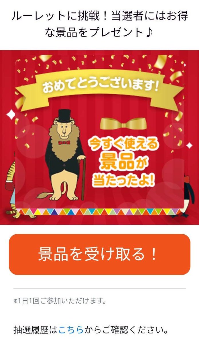 クリフ tweet media