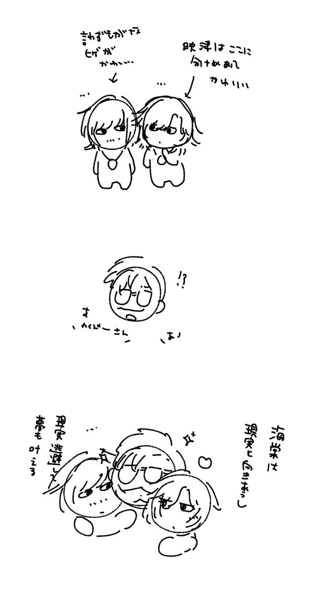 ゆぎり🍜5/6 東1 う 33b tweet media