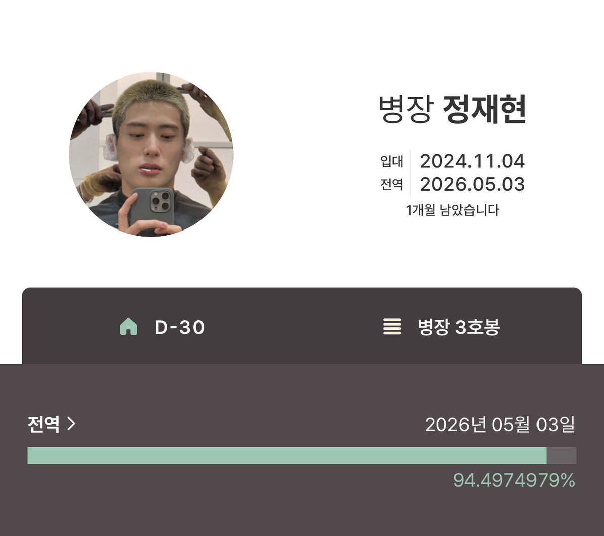 JaehyunTH🍑 tweet media