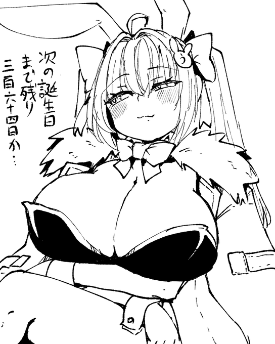 誕生日終わったし来年の誕生日に備えるか… 