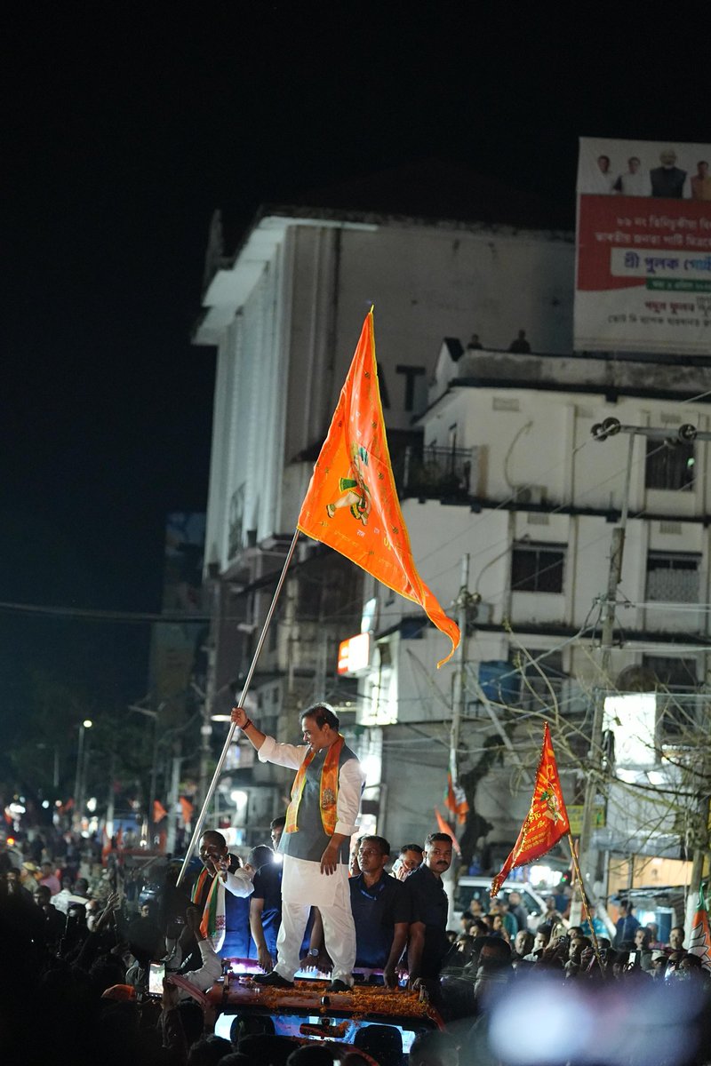 Himanta Biswa Sarma tweet media