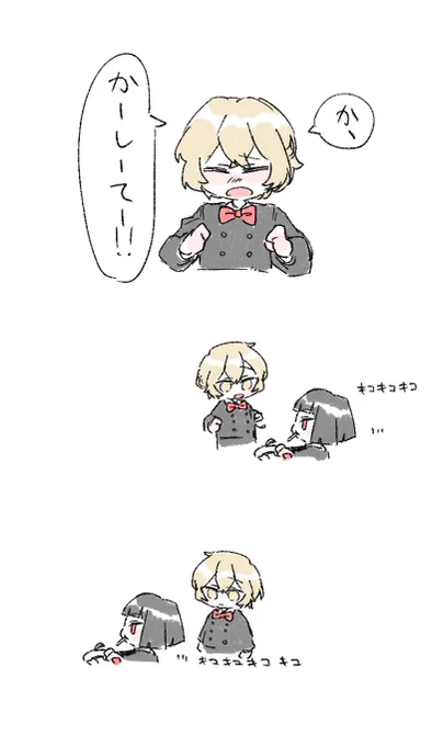 こう 
