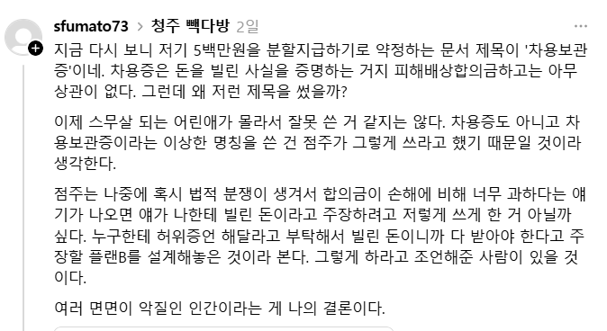 루시퍼 tweet media