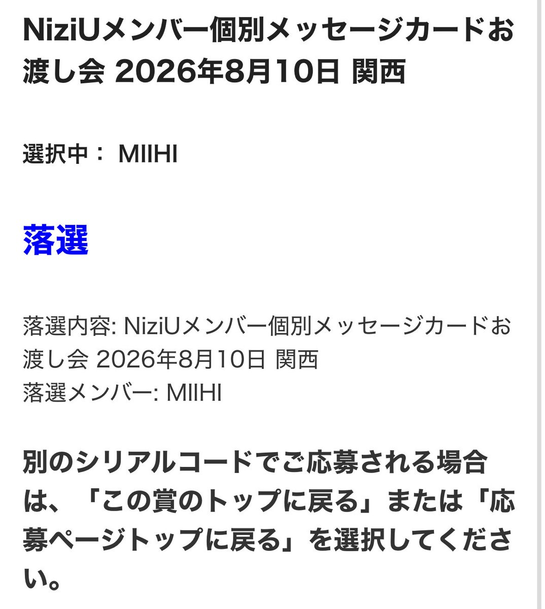 𝙣𝙤𝙣𝙘𝙝𝙖𝙣 𝄞₊⊹ tweet media