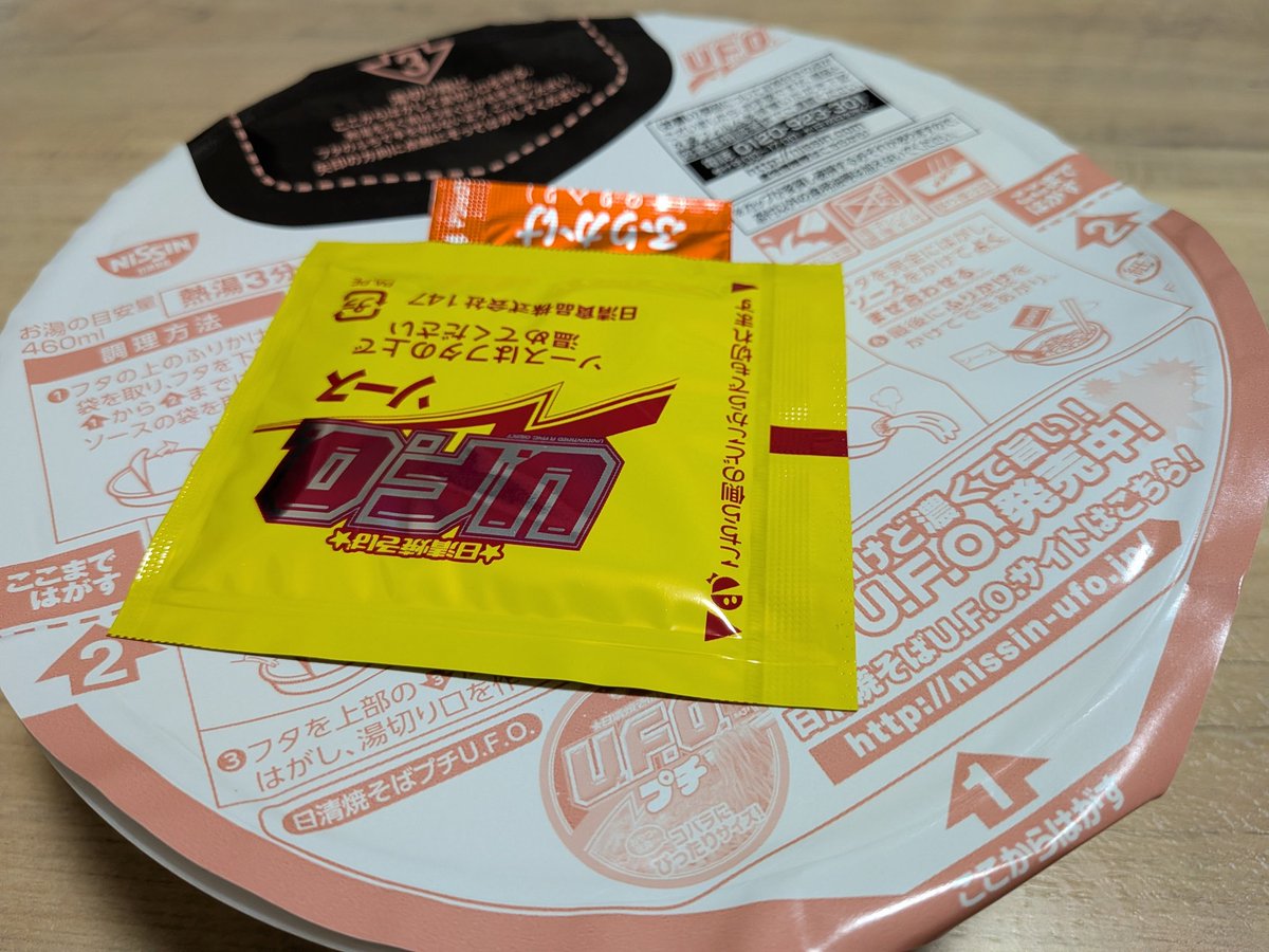 すいか@ tweet media