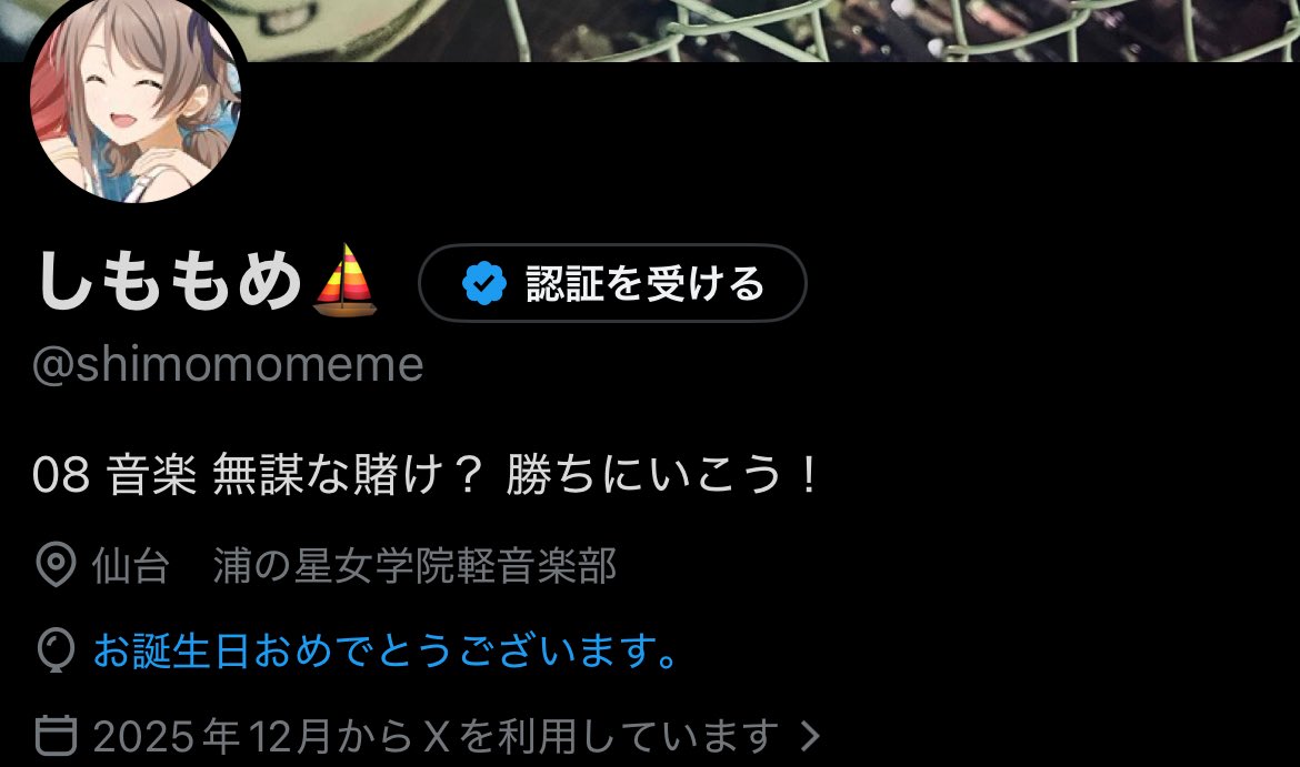 しももめ⛵️ tweet media