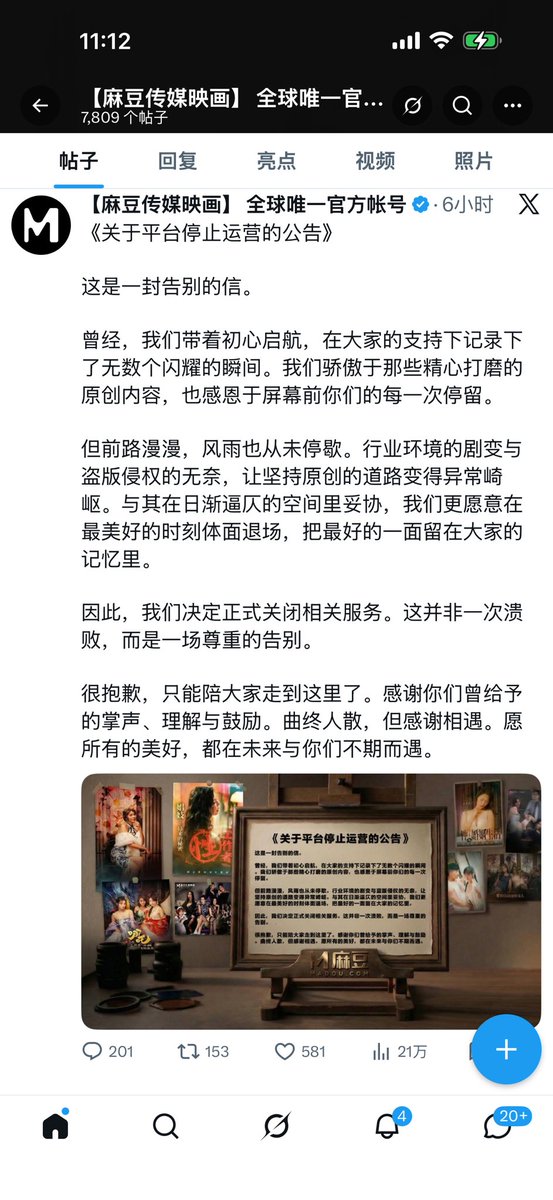 NaturalCureLab tweet media