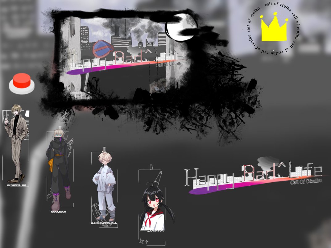 Mr_STKO's tweet photo. 『Happy_Bad^Life』エンド-A

HO1：南雲 琉哉@sphia4sky69s
HO2：白木 蓮@reisu_00
HO3：ヴィクトル・フレドブリスト@Mr_STKO
HO4：桐生 鈴@momomomokyunnnn
KP：@Clouncloun_TRPG

7日間、ありがとうございました...！
曲者PCに長い間付き合ってくれて本当にありがとう...
#クトゥルフ神話TRPG https://t.co/3vo0BovEzi