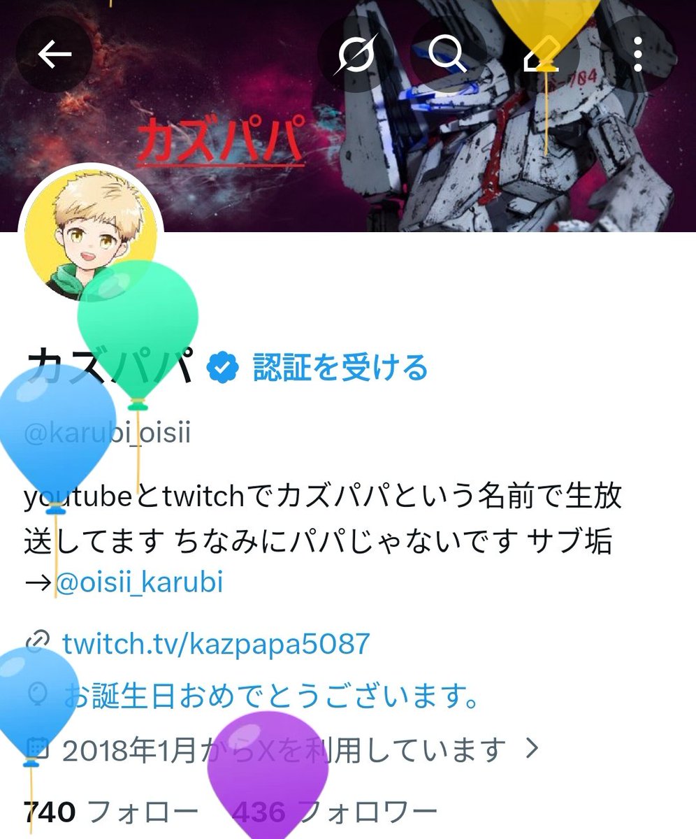 カズパパ tweet media