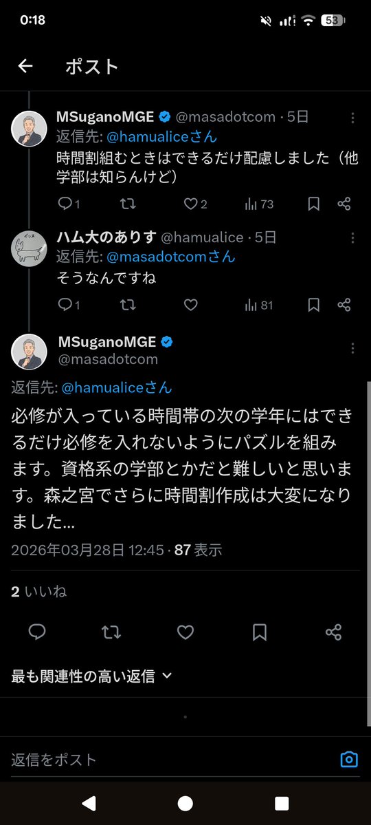 スキマー tweet media