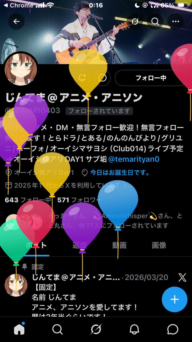 じんてま@アニメ・アニソン tweet media