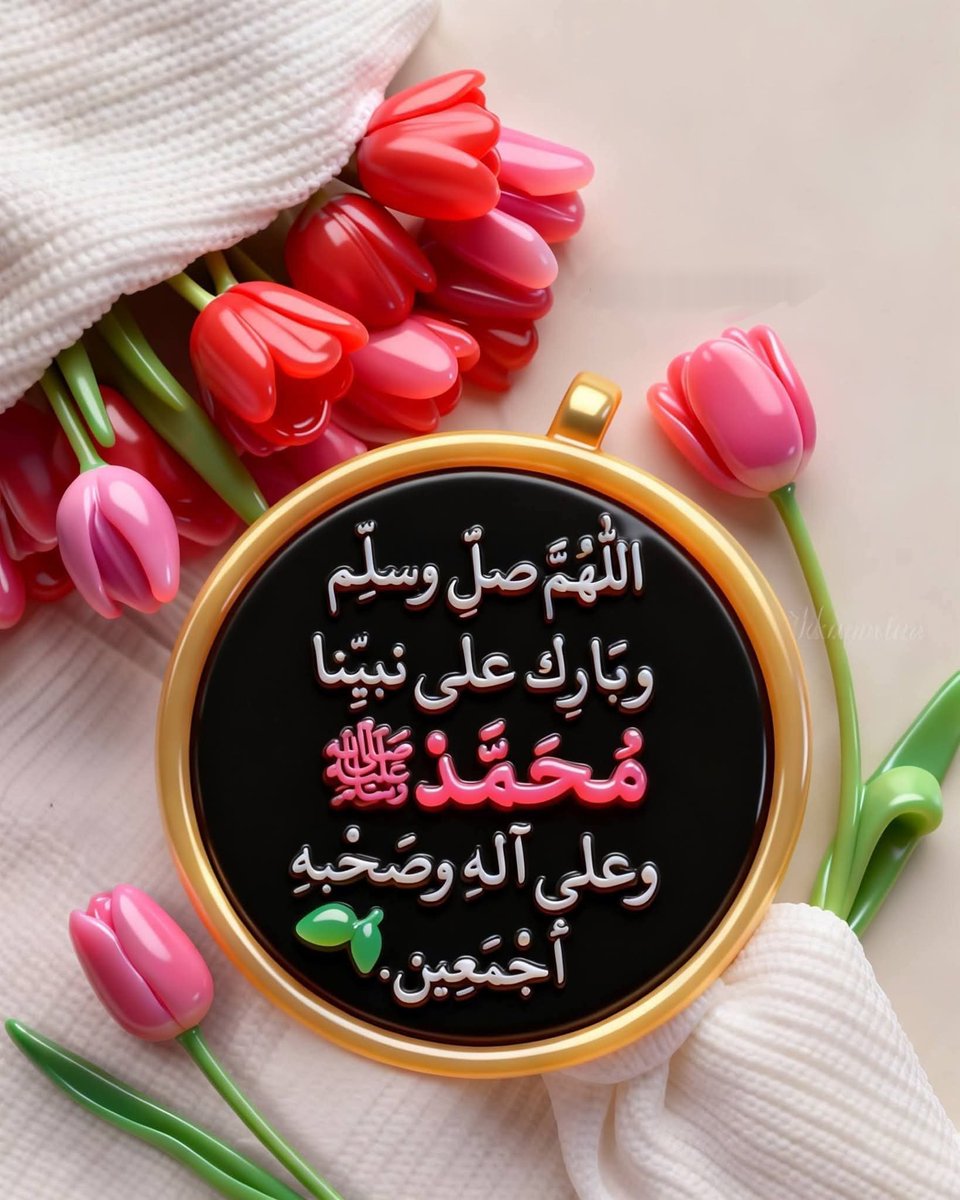 wesam88as's tweet photo. من مغرب يوم الخميس إلى مغرب يوم الجمعه كل ثانية فيها خزائن من الحسنات، فأكثروا من الصلاة على النبي ﷺ
فأن من لزم الصلاة على النبيّ كُفي همّه و غُفر ذنبه
#صلوا_عليه_وسلموا_تسليما_ﷺ 
#اللهم_اغفرلنا_ولوالدينا
#ليلة_الجمعة 
#يوم_الجمعة 
#اللهم_صل_وسلم_على_نبينا_םבםבﷺ https://t.co/a0B80Y8E7k