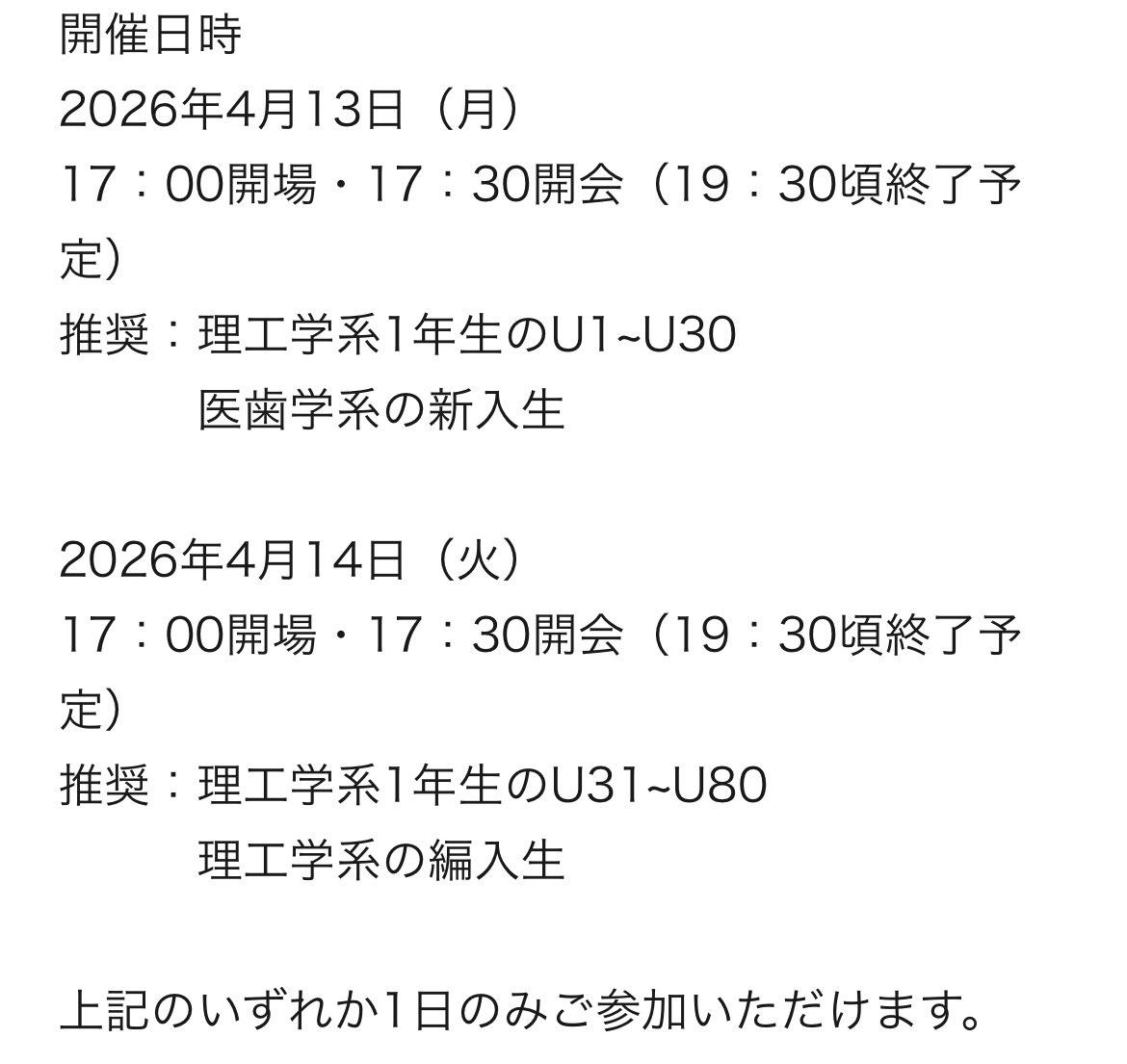 ろくろっく tweet media