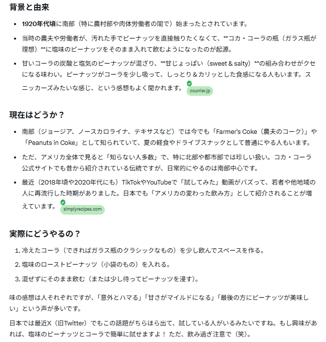 狩りする家猫　Jagdcatzen tweet media