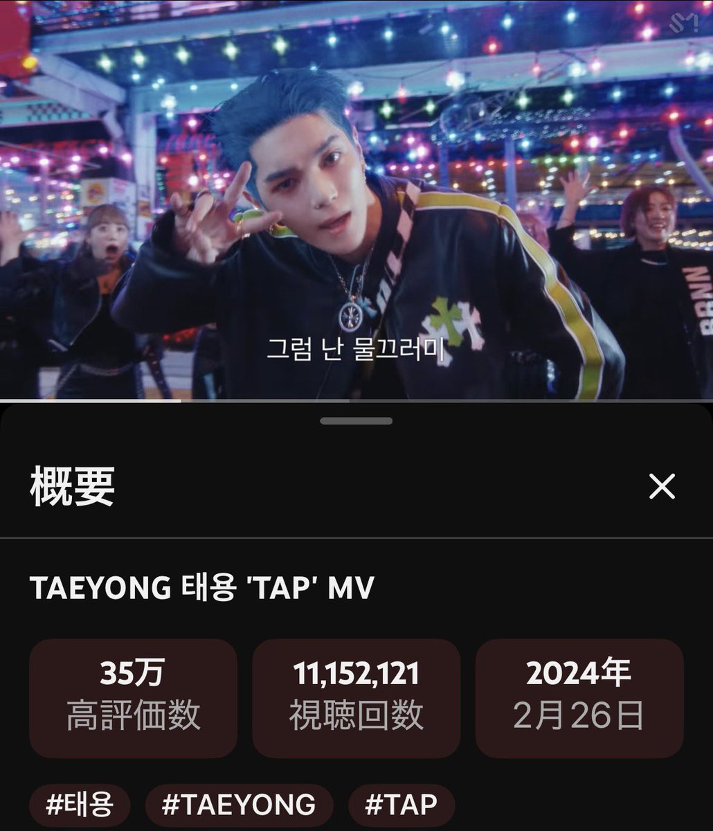 🌱双葉🌹 #AlwaysWithTaeyong tweet media