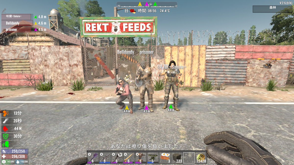 HRR＠配信歴今年で20年 tweet media