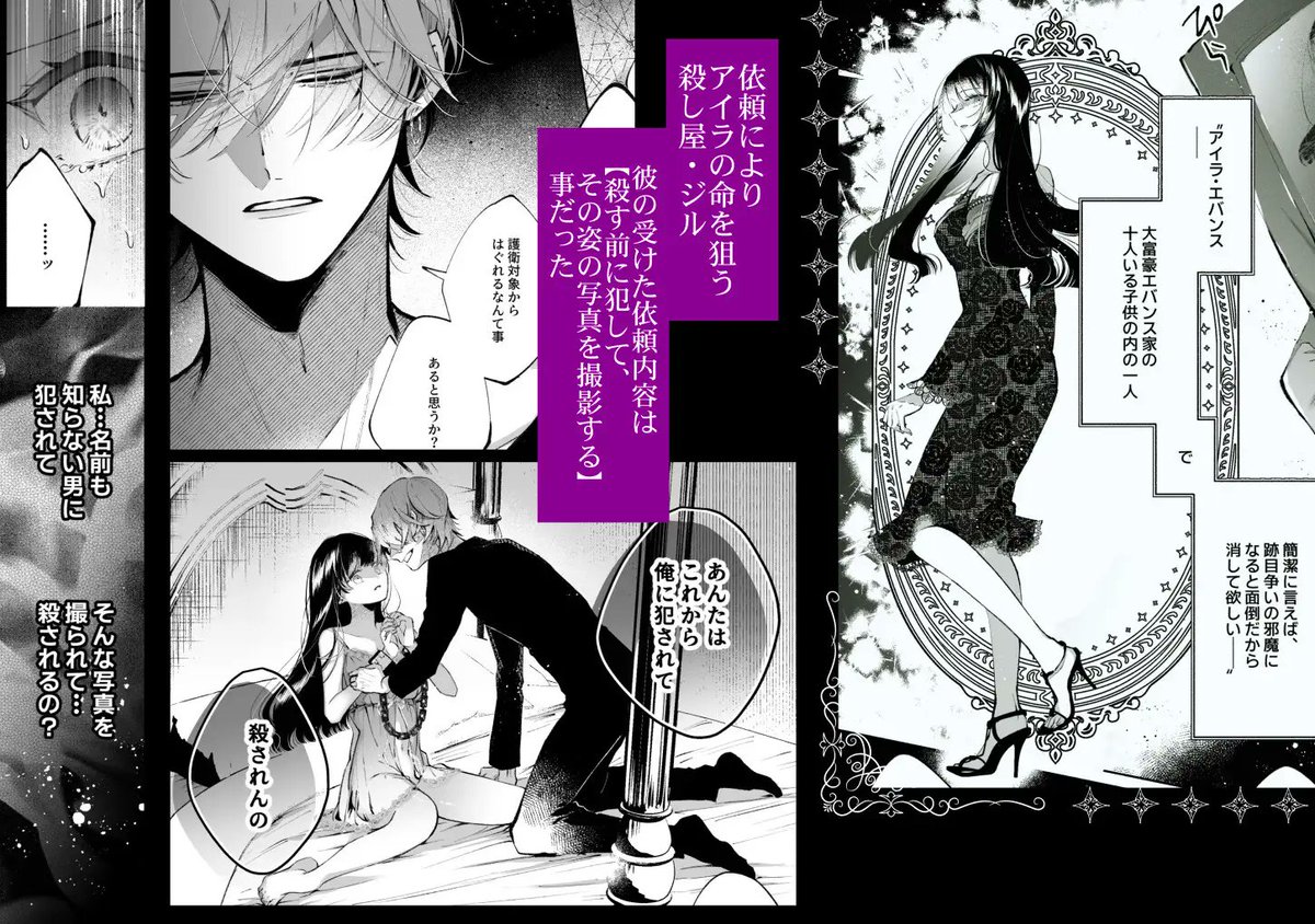 ポップバースミックス（PopVerseMix）ポプバ tweet media