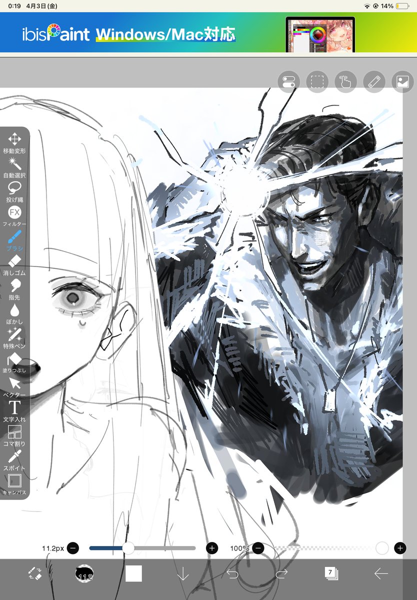 まつたけお【skeb募集中】 tweet media