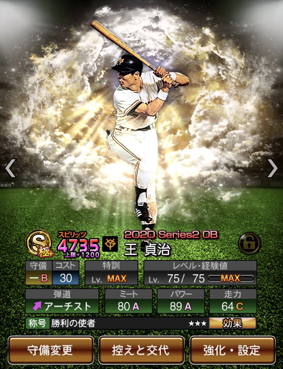 みかん　▪️ポケポケ▪️プロスピ▪️ tweet media