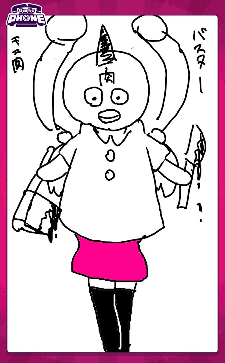 🌟かいいかきのこ🌟 tweet media