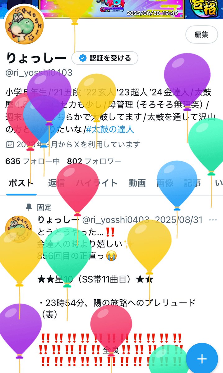 りょっしー tweet media