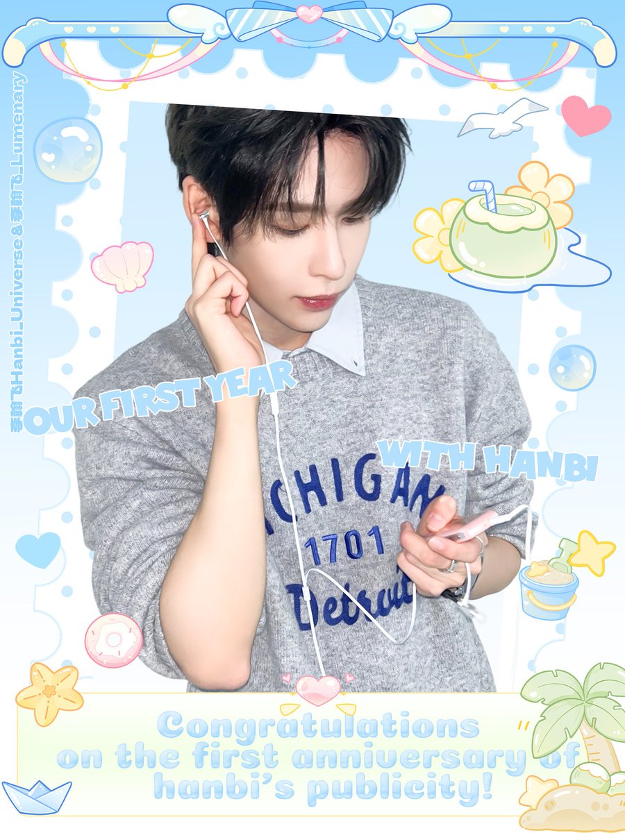 Lhanbii6ea's tweet photo. 한비야, 데뷔까지의 모든 시간이 덜 힘들길

 #HANBI
 #한비공개1주년축하해 
 #Our_First_Year_With_Hanbi https://t.co/Qp2uFWSq3d