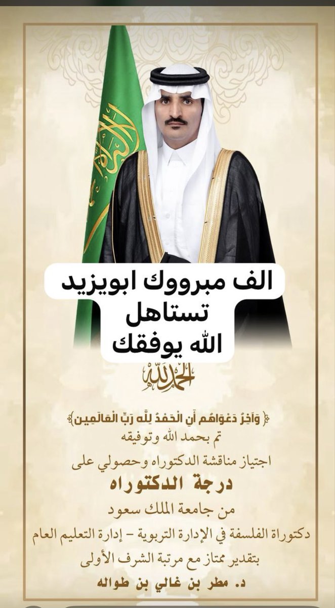 قرية عقلة بن طوالة tweet media