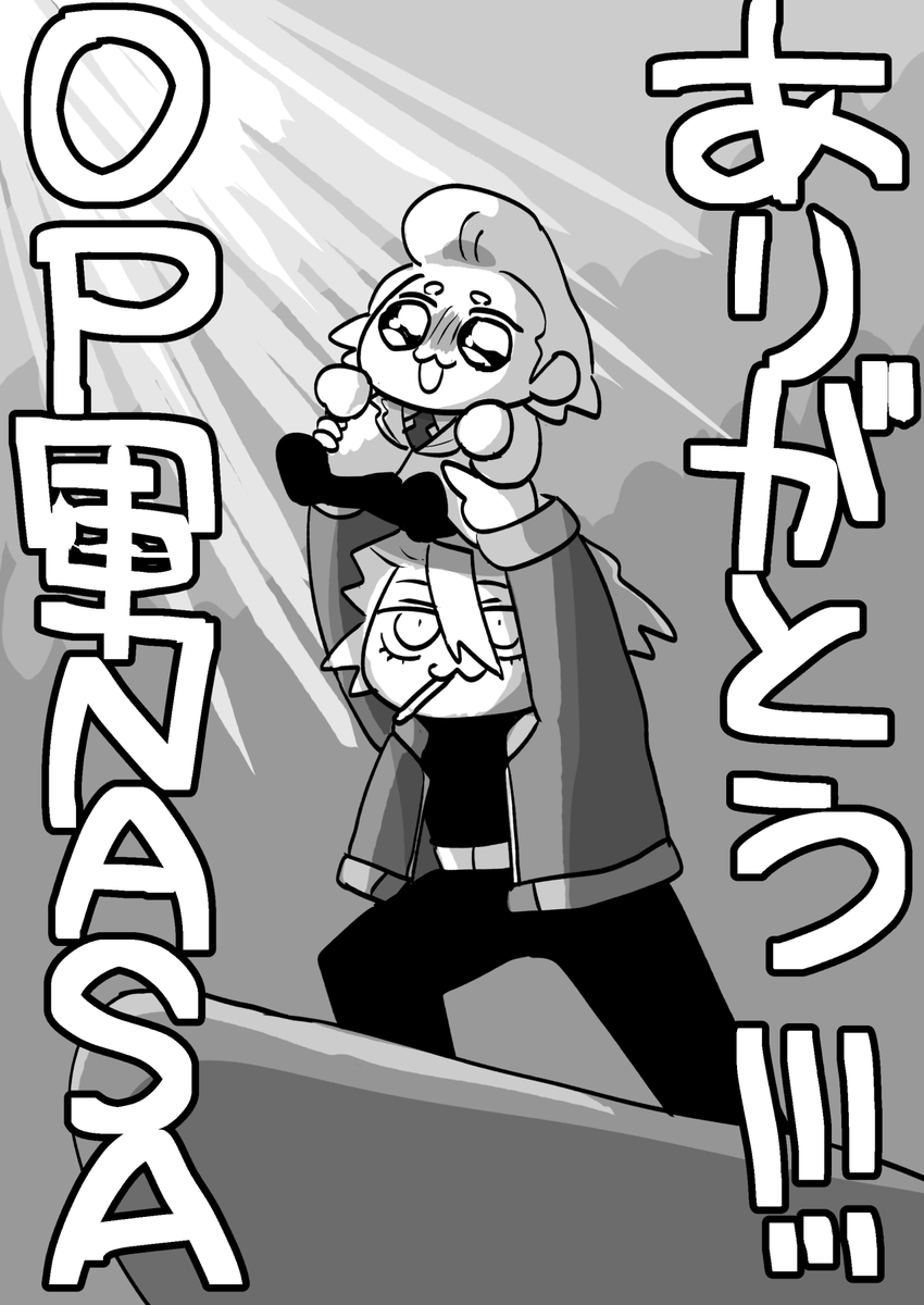 🍬あめぴ🍭3/29ｲﾝﾃ 2号館 し02a tweet media