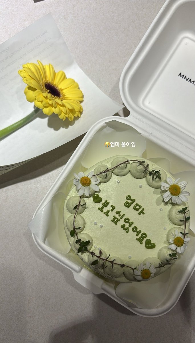 🏹🍀 tweet media