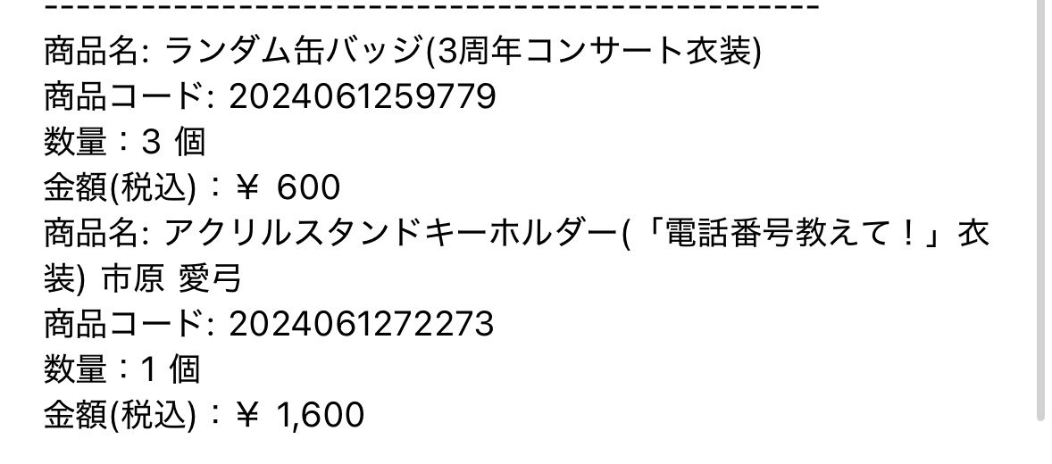 ゆうき tweet media