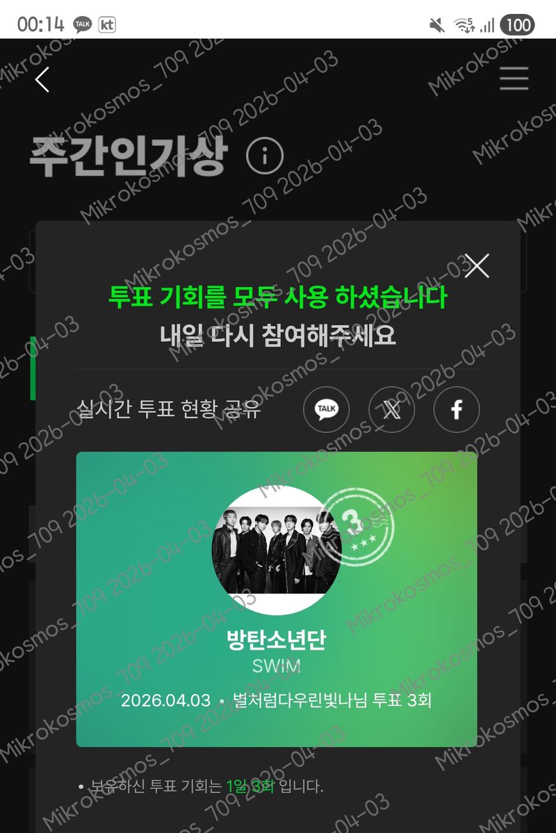 💫별처럼 다 우린 빛나💫 tweet media