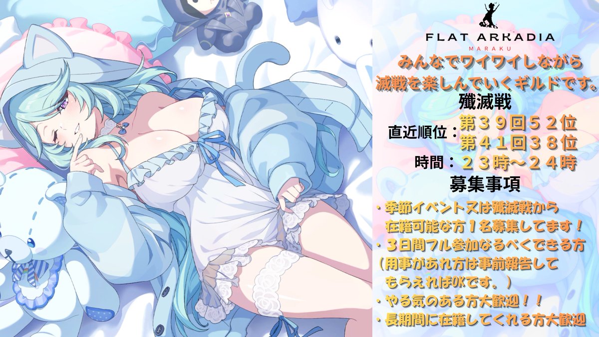 roro@カゲマス tweet media