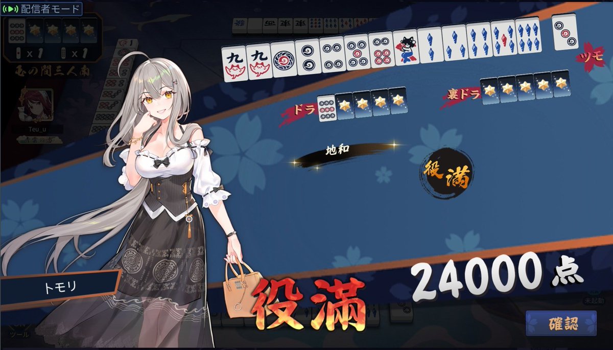 ちゃんと起きてたけど一瞬「！？」てなった👀