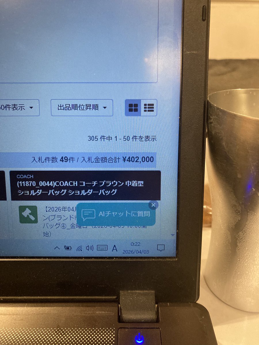 たっくん B.B.S /ブランド物販 tweet media