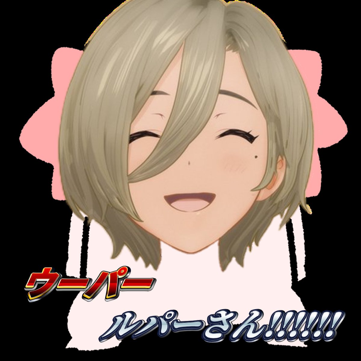 ヤモさん@トゲトゲを探したい… tweet media