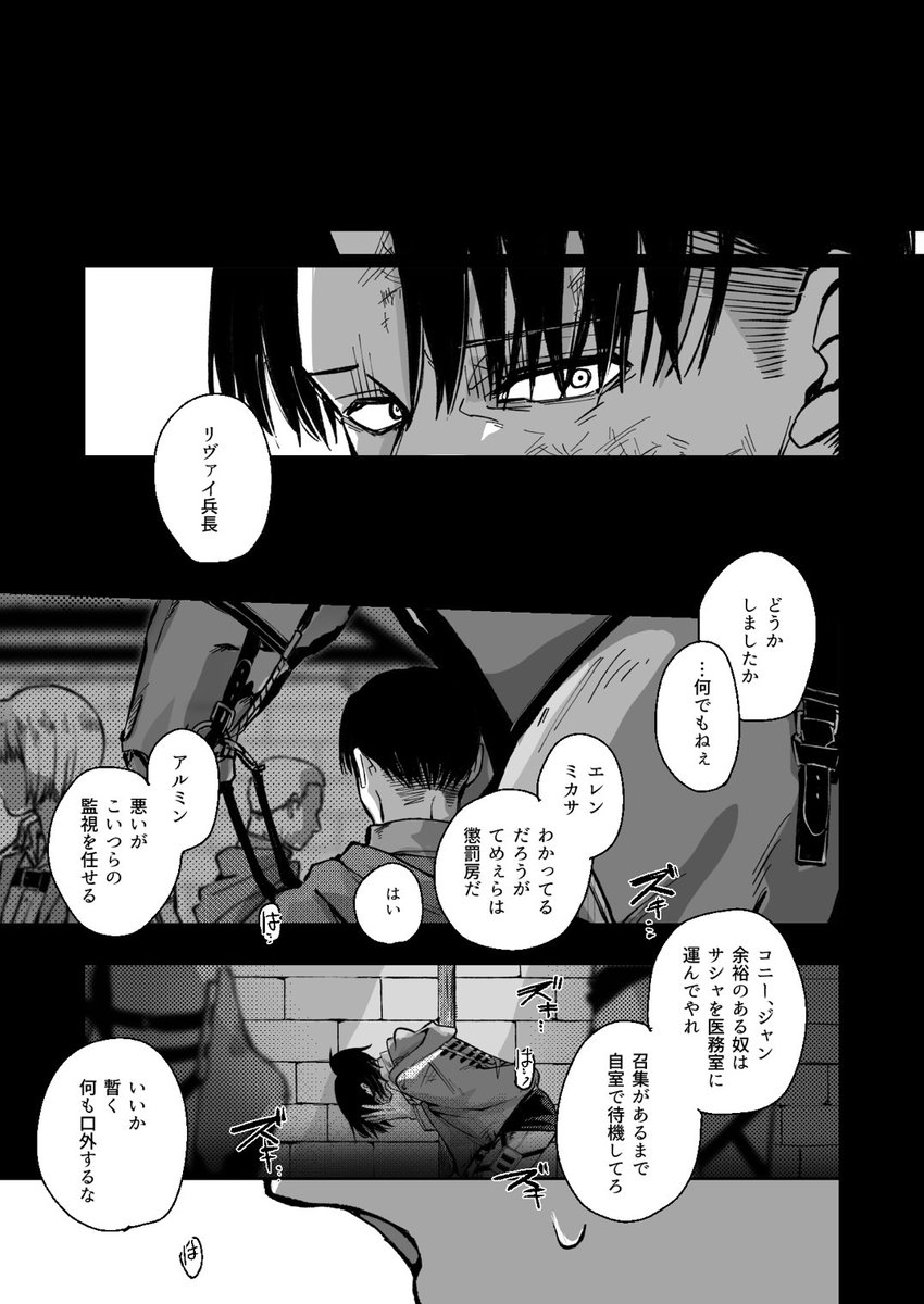 🍗【き12】 tweet media