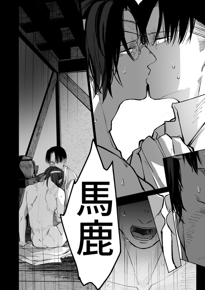 🍗【き12】 tweet media