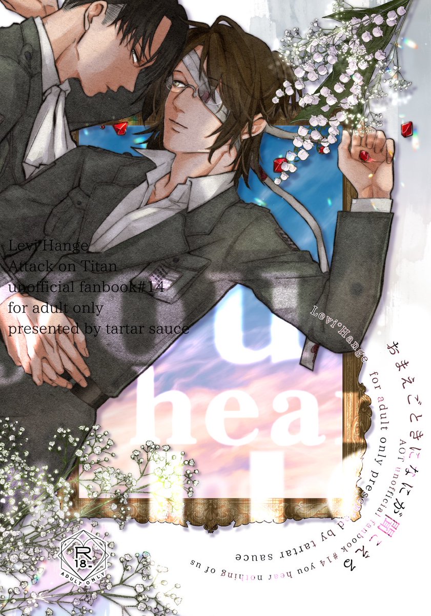 🍗【き12】 tweet media